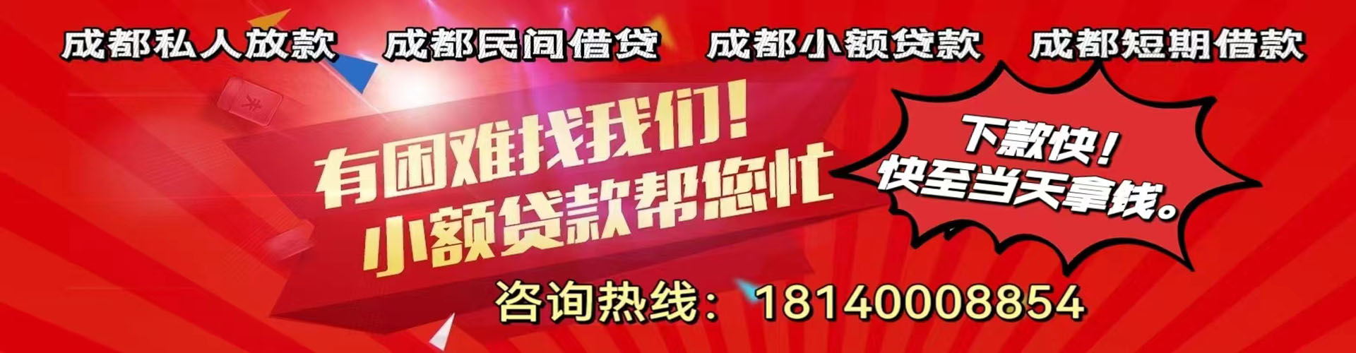 琼海纯私人放款|琼海水钱空放|琼海短期借款小额贷款|琼海私人借钱